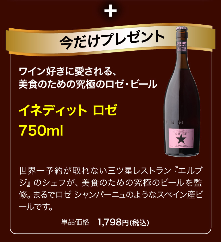 鬼コスパワイン9本セット