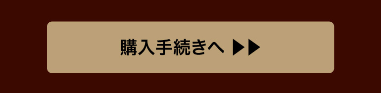 鬼コスパワイン9本セット