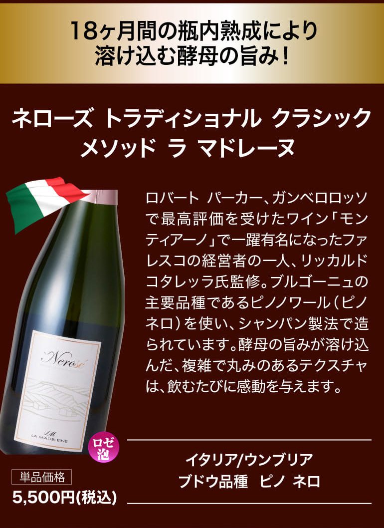 鬼コスパワイン9本セット