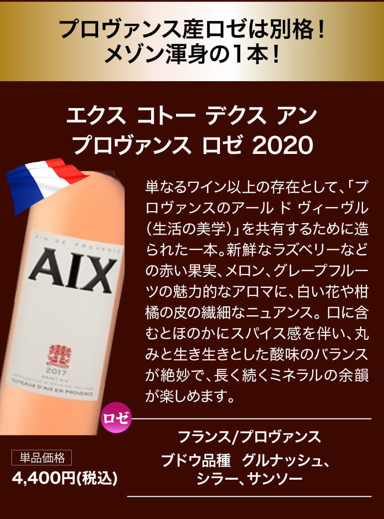 鬼コスパワイン9本セット