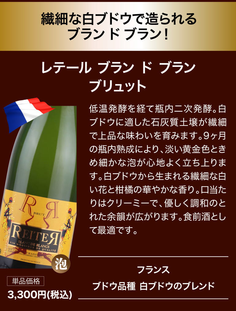 鬼コスパワイン9本セット