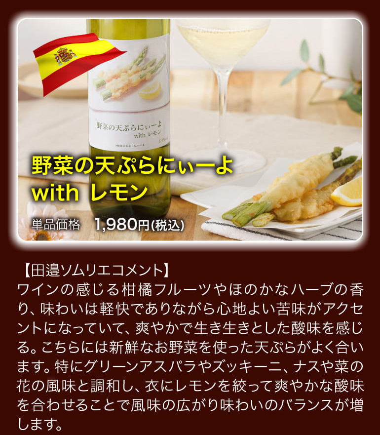 鬼コスパワイン9本セット