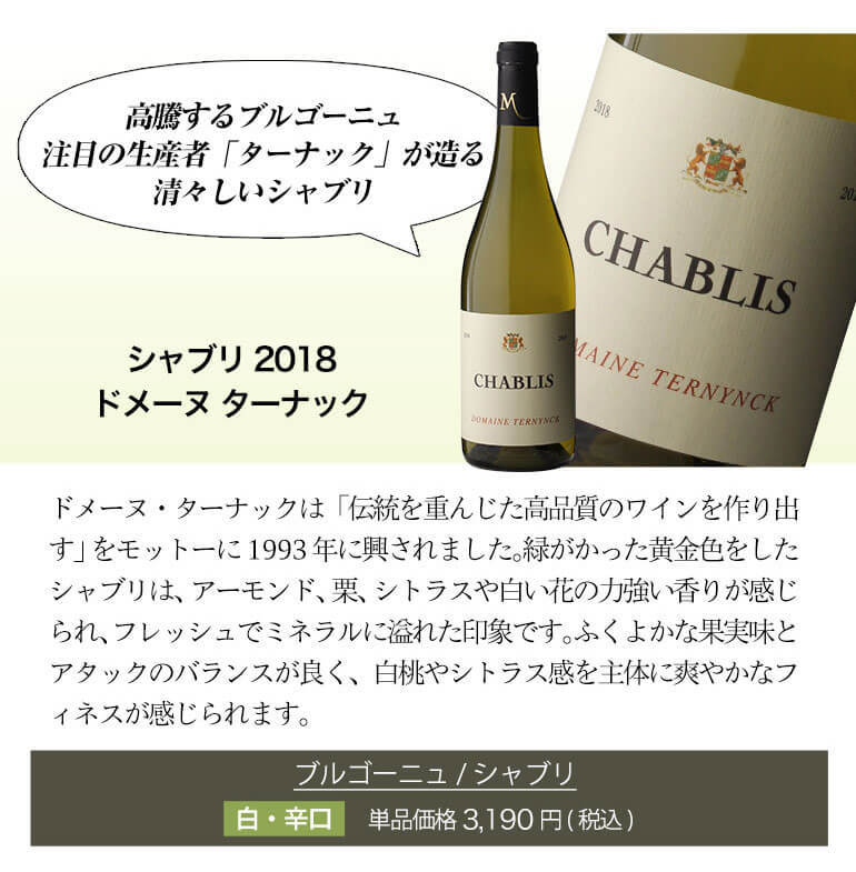 1本当たり2,200円(税込) 送料無料 フランス産 シャルドネ 飲み比べ 5本セット 白 ワイン セット 長S  :ya-w773:カーヴドエルナオタカYahoo!店 - 通販 - Yahoo!ショッピング