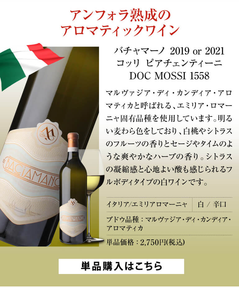 レモンチューハイ2缶付いてくる 1本当たり1,443円 送料無料 白ワインを厳選 白鬼コスパワイン9本セット第14弾 白 ワイン セット 長S  :ya-w778:カーヴドエルナオタカYahoo!店 - 通販 - Yahoo!ショッピング