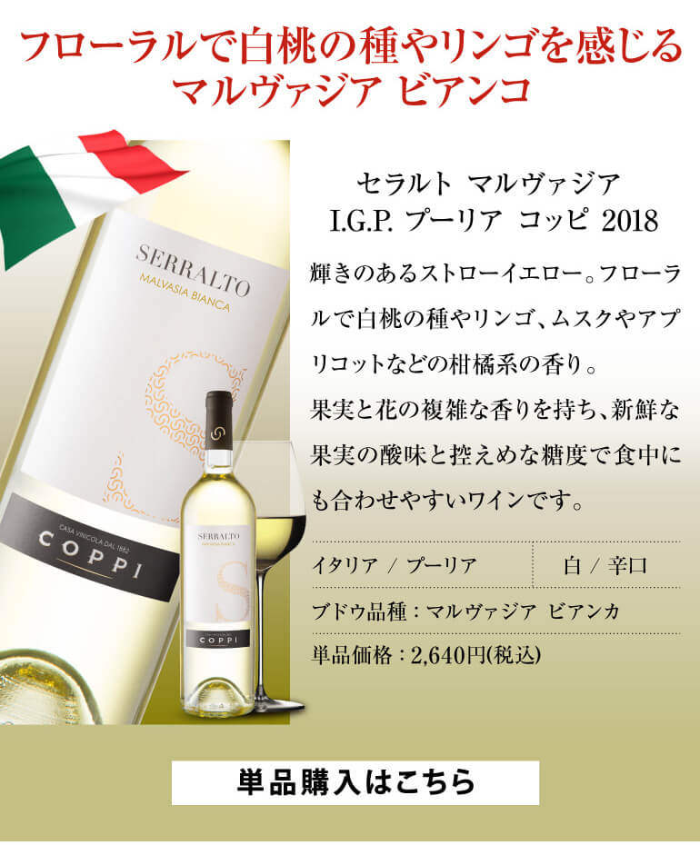 レモンチューハイ2缶付いてくる 1本当たり1,443円 送料無料 白ワインを厳選 白鬼コスパワイン9本セット第14弾 白 ワイン セット 長S  :ya-w778:カーヴドエルナオタカYahoo!店 - 通販 - Yahoo!ショッピング