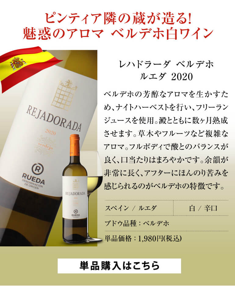 レモンチューハイ2缶付いてくる 1本当たり1,443円 送料無料 白ワインを厳選 白鬼コスパワイン9本セット第14弾 白 ワイン セット 長S  :ya-w778:カーヴドエルナオタカYahoo!店 - 通販 - Yahoo!ショッピング