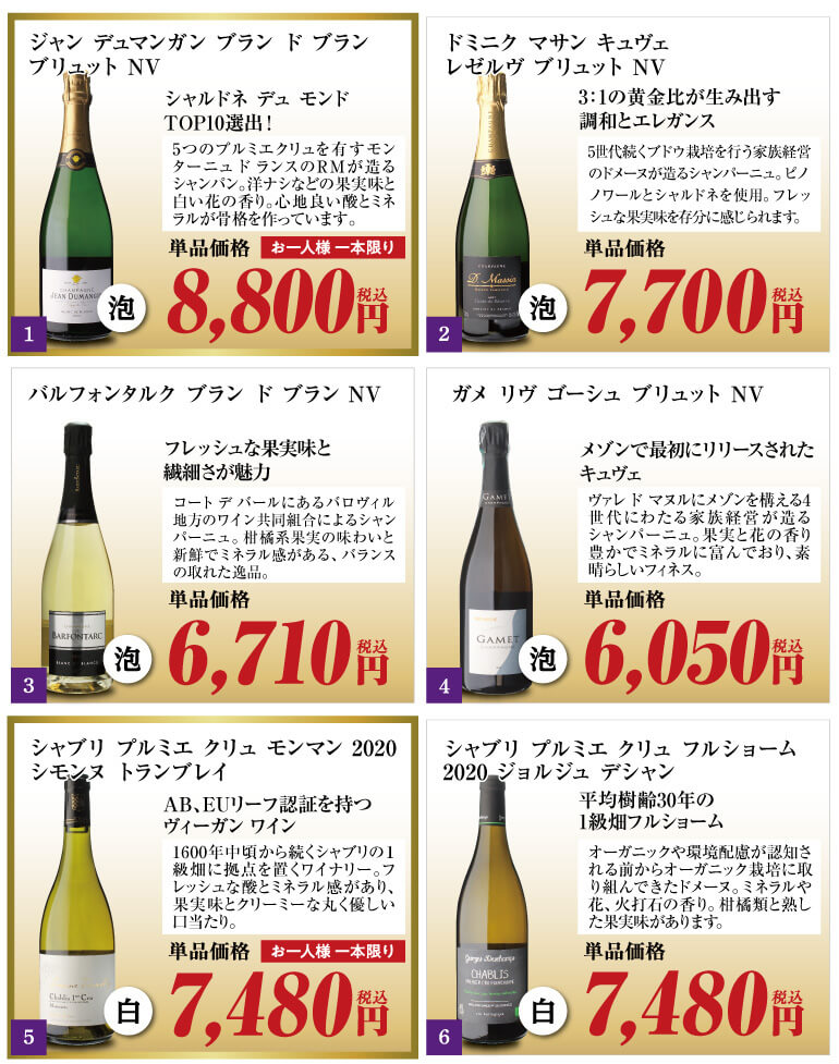 送料無料 MAX57％OFF！ 好みで選べる！よりどり銘醸ワイン3本 カスタマイズセット シーン、好みにあわせて 組み合わせ自由♪ 浜運 ワイン 