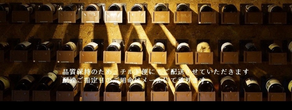 ワインプラザYUNOKI