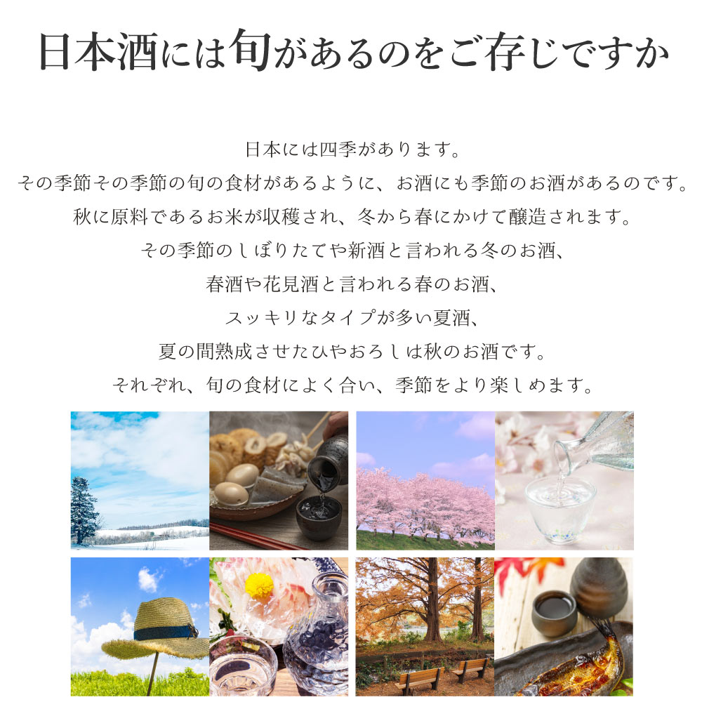 日本酒　一升　六本　夏酒 桃川 純米 720ml 6本 (1ケース) 取り寄せ品 送料無料 : 東京酒粋