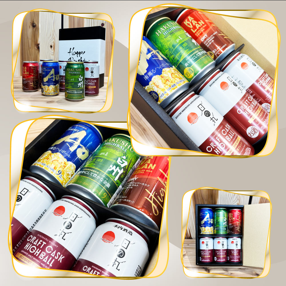 送料込】白州缶入り ハイボール缶6本ギフト【選べる熨斗・黒箱】白州