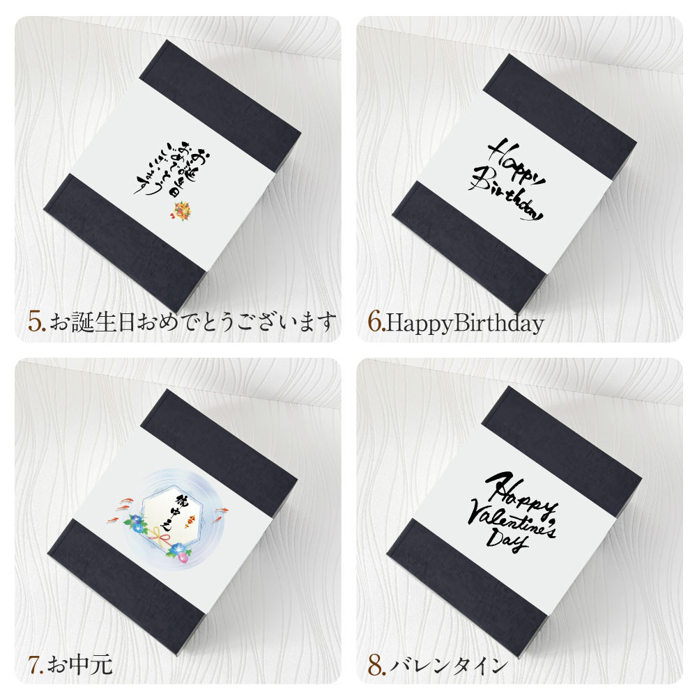 送料込】白州缶入り ハイボール缶6本ギフト【選べる熨斗・黒箱】白州