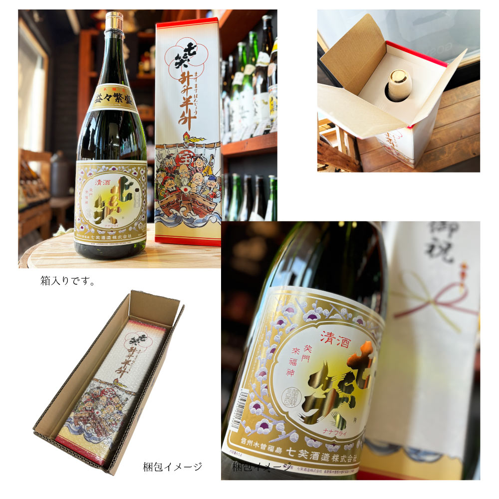 八重泉 焼酎 4500ml(升升半升) 益々繁盛　縁起　祝酒 楽天市場】升升半升 4500mlの通販