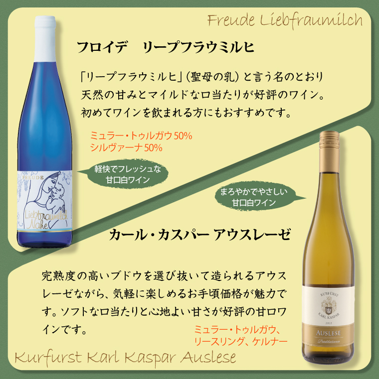 T*様 【特価】ヴァーゼンハウス6本セット ヴァーゼンハウス - 湘南ワインセラー