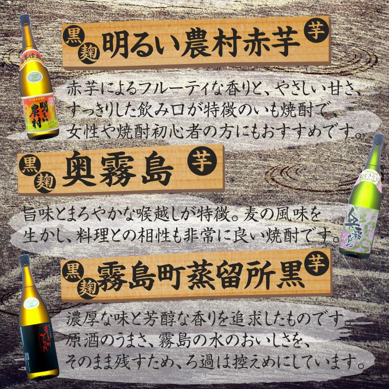 芋焼酎　6本 仮面ライダーZXx焼酎コラボ – NEWxNEW オンラインストア