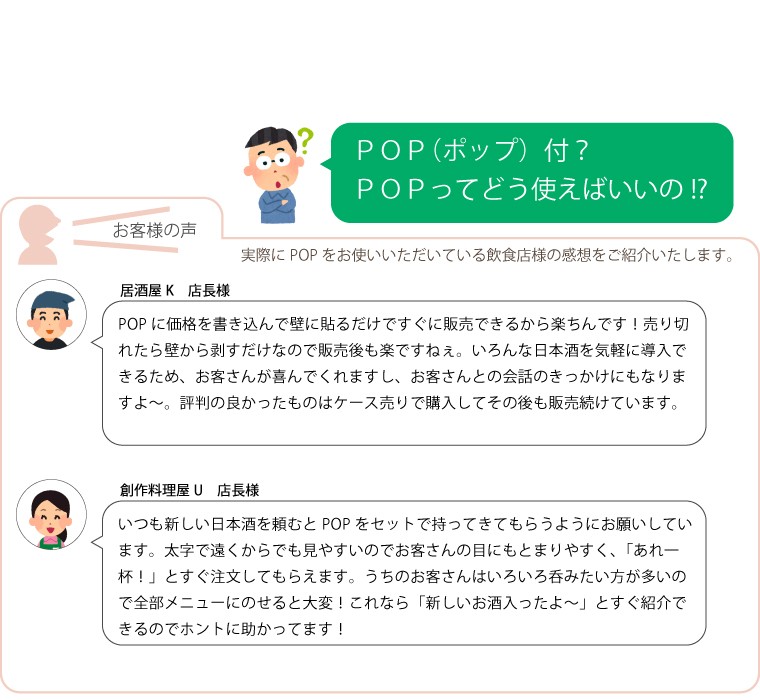 純米吟醸 1升瓶 六本セット 1800ml×6本 : ワイン本舗ヴァン