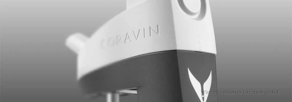 CORAVIN コラヴァン PIVOT ピボット グレイ” border=