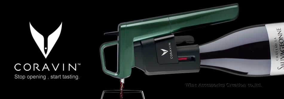CORAVIN（コラヴァン） 数量限定カラー Timeless タイムレス モデル6+