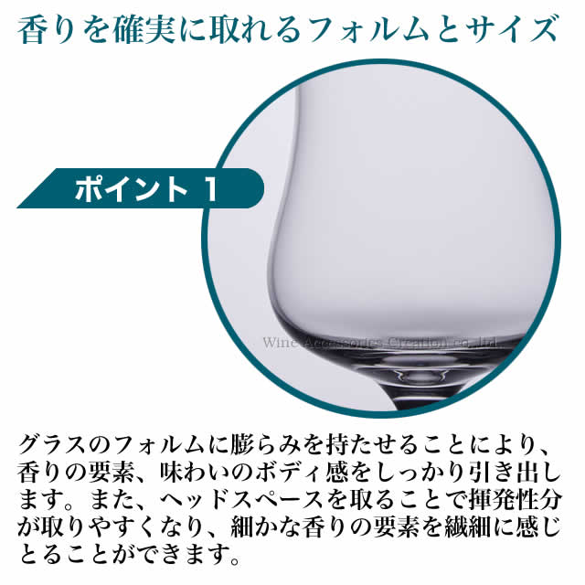 香りを確実に取れるフォルムとサイズ