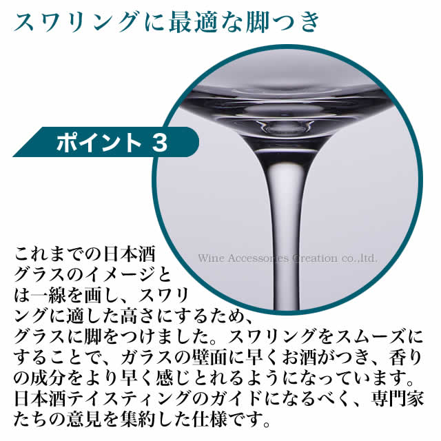 スワリングに最適な脚つき