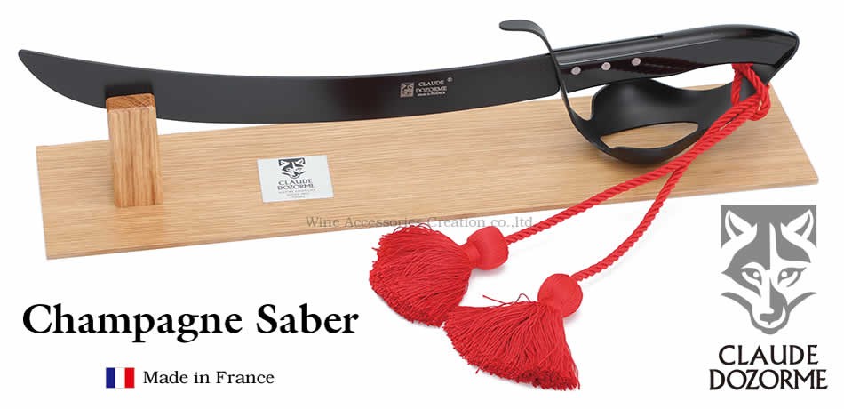 クロード・ドゾルム シャンパンサーベル ブラック SD200BK : ワイン