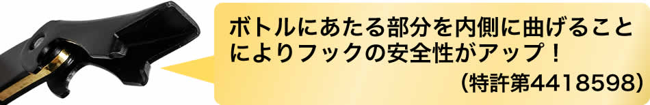 クレッセント ソムリエナイフ 黒刀