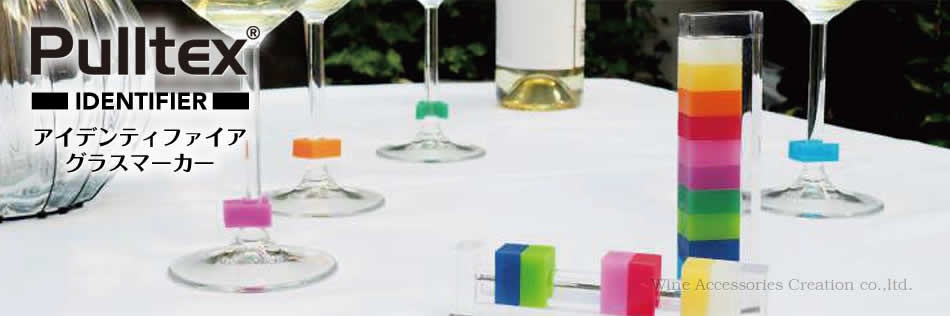 Pulltex Identifier Silicone Glass Marker