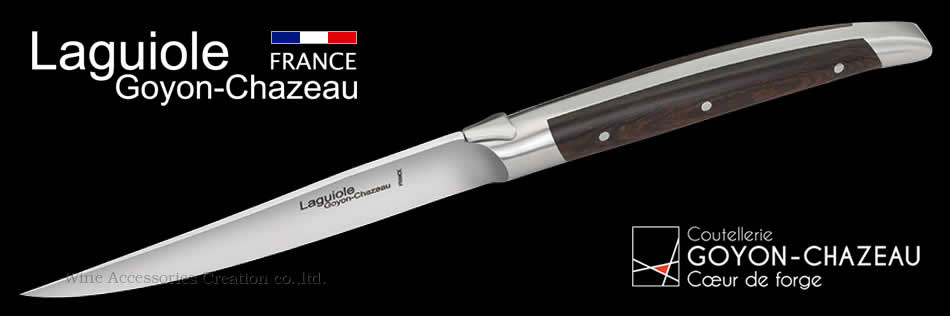 ゴヨン・シャゾー ラギオール