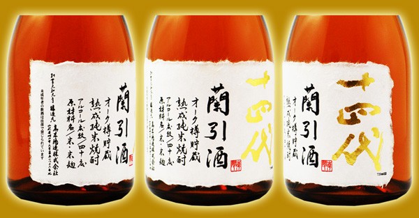 十四代 十四代 蘭引酒 旧ラベル 40度 720ml : ワインクラブ