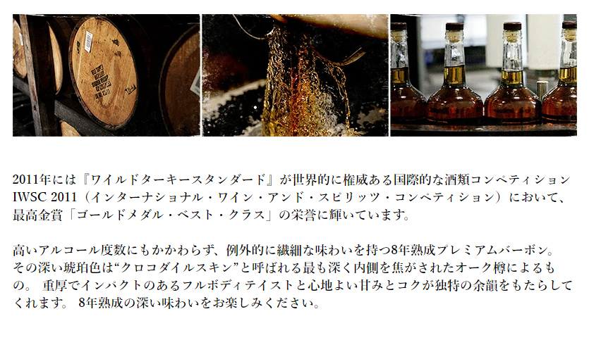 ワイルドターキー375ml旧ラベル Jack Daniel's 200ml 他 ワイルドターキー375ml旧ラベル Jack Daniel's 200ml 他 - メルカリ