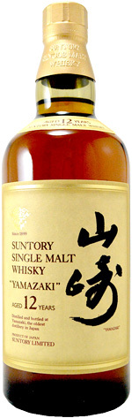 SUNTORY サントリー シングルモルトウイスキー 旧ラベル 響