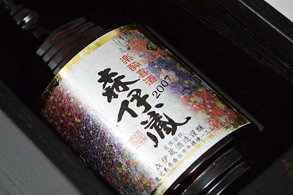 森伊蔵 楽酔喜2005 長期熟成酒 25度 600ml 焼酎 | east-wind.jp