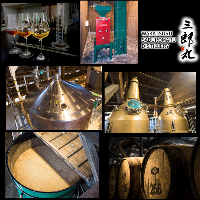 三郎丸II セカンド　 THE HIGH PRIESTESS シングルモルトウイスキー 「三郎丸Ⅱ（セカンド） THE HIGH
