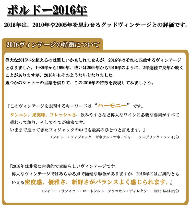 上品なスタイル 赤ワイン オール金賞 ACボルドーベルジュラック 6本セット フランス ワイン