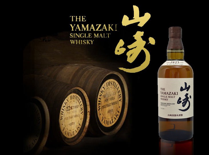 SUNTORY 【大量入荷！】 サントリー 山崎 ノンビンテージ