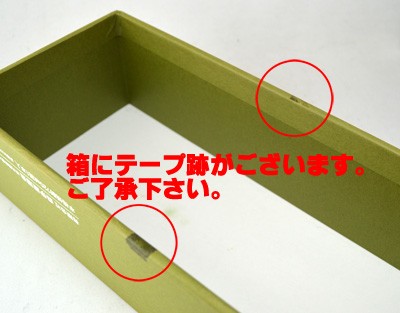 森伊蔵 森伊蔵 極上の一滴 (旧ラベル）長期洞窟熟成酒 かめ壺焼酎 25度