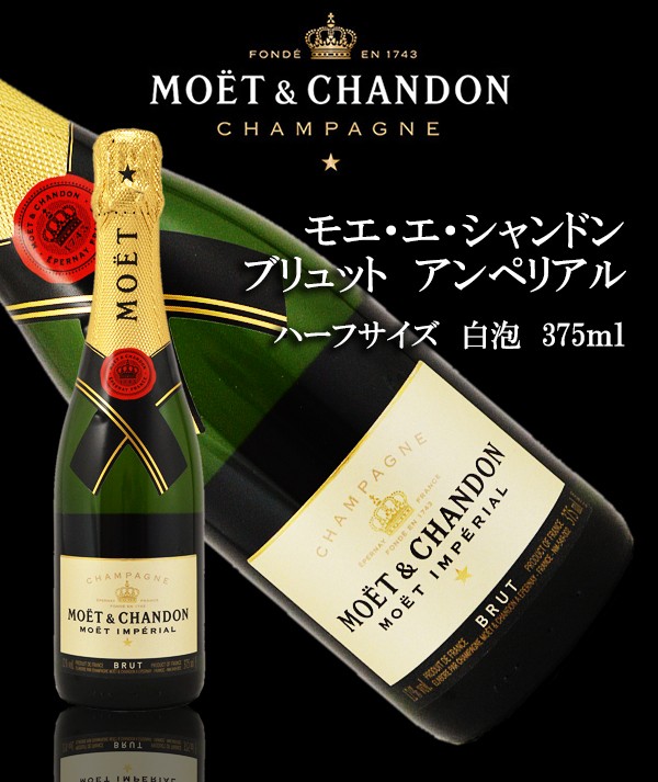 Moët & Chandon & Veuve Clicquot シャンパン5本 Amazon.co.jp: ヴーヴ・クリコ &モエシャンドン アンペリアル 豪華