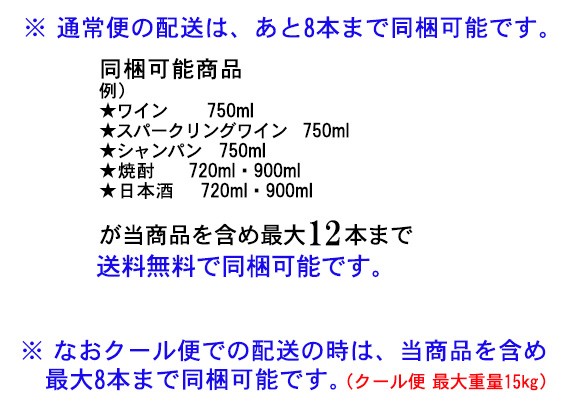 フランスボルドー すべてグレートヴィンテージ2010 赤飲み比べ4本