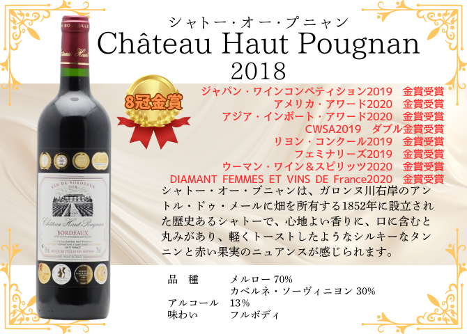 第65弾】厳選ボルドー赤ワイン12本セット（赤750ml×12本）【送料