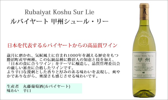 日本ワインセット5本セット 楽天市場】山梨甲州ワインセット(白5本)山梨ワイン キスヴィン