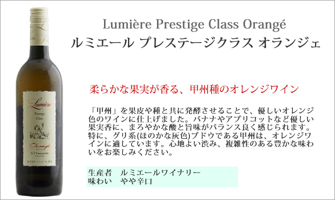 送料無料】甲州ワインセット(白5本) 山梨ワイン : お手軽ワイン