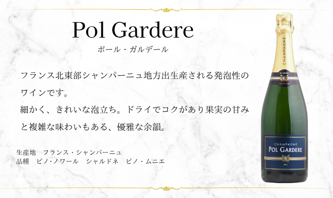 送料無料】＜第6弾＞ シャンパンセット（泡4本）フランス