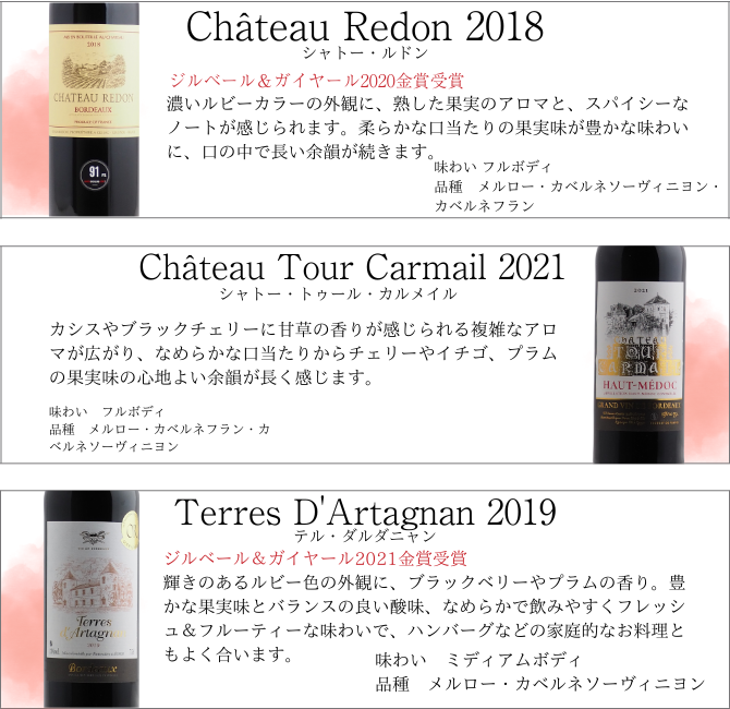 ボルドーAOC金賞,イタリ 赤白各 5本 750ml 計10本(北海道沖縄不可 第65弾】厳選ボルドー赤ワイン12本セット（赤750ml×12本）【送料