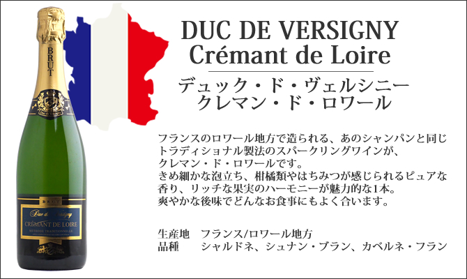 送料無料】世界のスパークリングワイン4本セット(泡4本) : お手軽