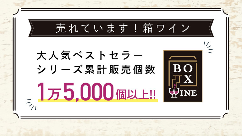 カロッツア サンジョヴェーゼ ２Ｌ ＢＩＢ 6個SET 送料無料 赤ワイン 中重口 クール代別 評判のよいイタリア産 :57404:ワインネット -  通販 - Yahoo!ショッピング