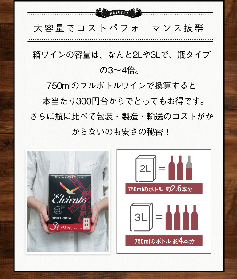 カロッツア サンジョヴェーゼ ２Ｌ ＢＩＢ 6個SET 送料無料 赤ワイン 中重口 クール代別 評判のよいイタリア産 :57404:ワインネット -  通販 - Yahoo!ショッピング