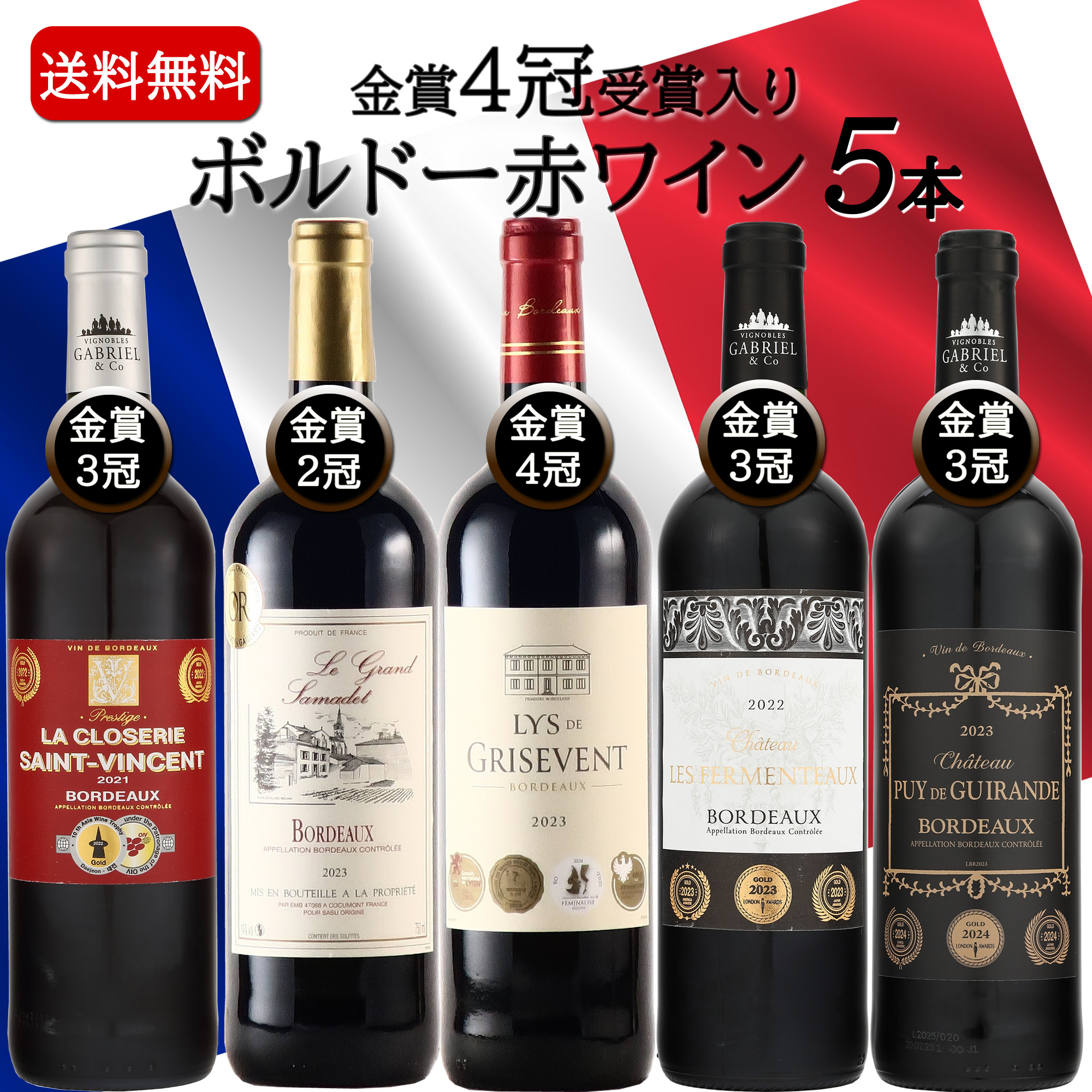 バレンタイン・お返しギフトのワインプラザユノキ - Yahoo!ショッピング