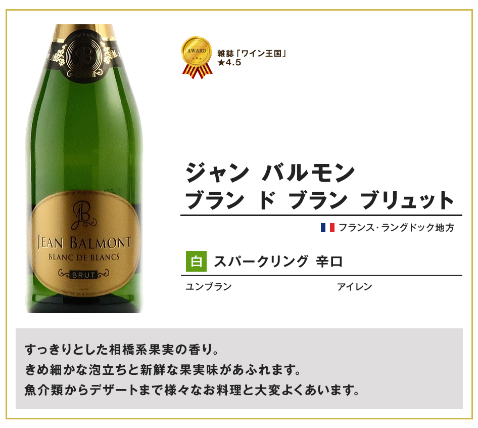 お中元 人気 2025 ワイン おつまみセット プレゼント ギフト