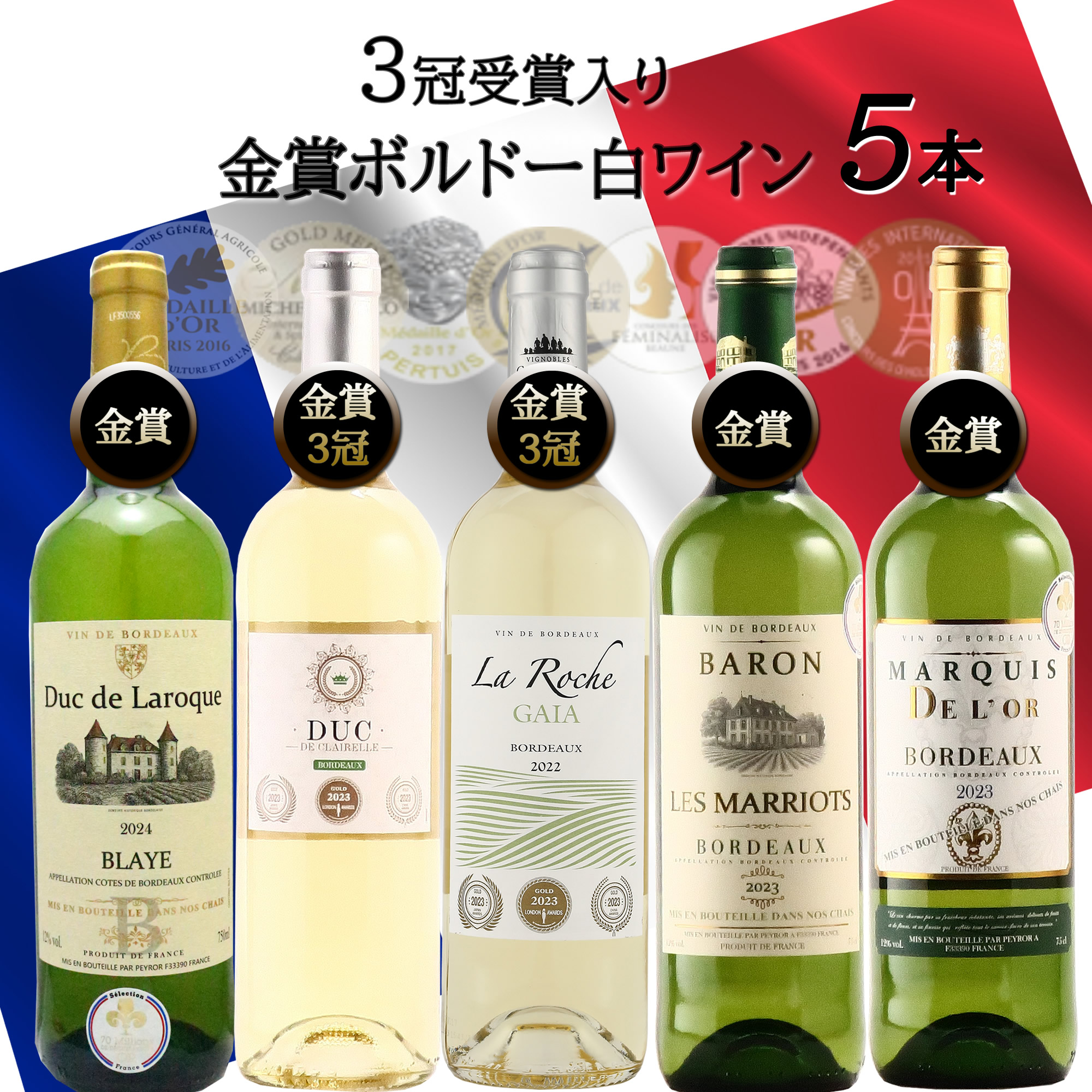 バレンタイン・お返しギフトのワインプラザユノキ - Yahoo!ショッピング