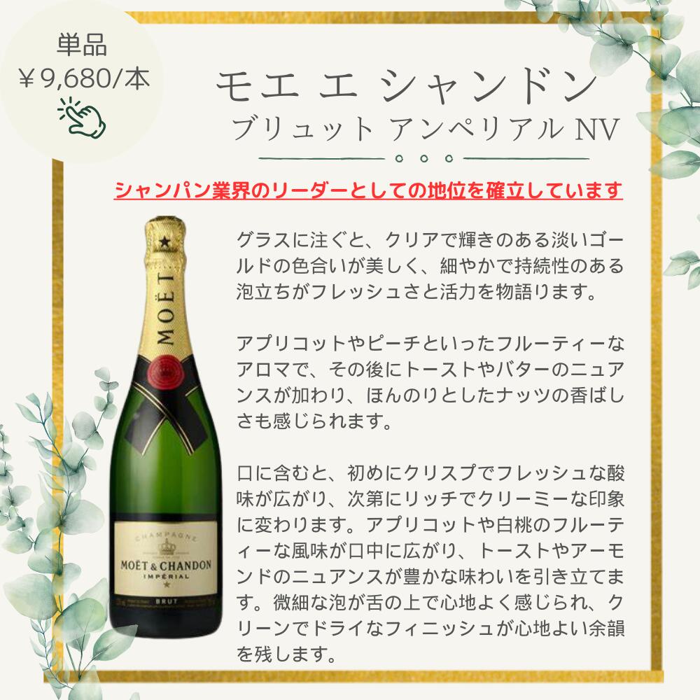 モエ アンペリアル 正規 ドンペリニヨン 2013年 / モエエシャンドン