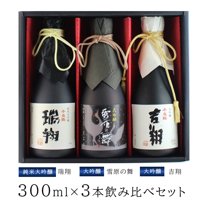 定率割引 西日本 221101sake3s-4.jpg 日本酒